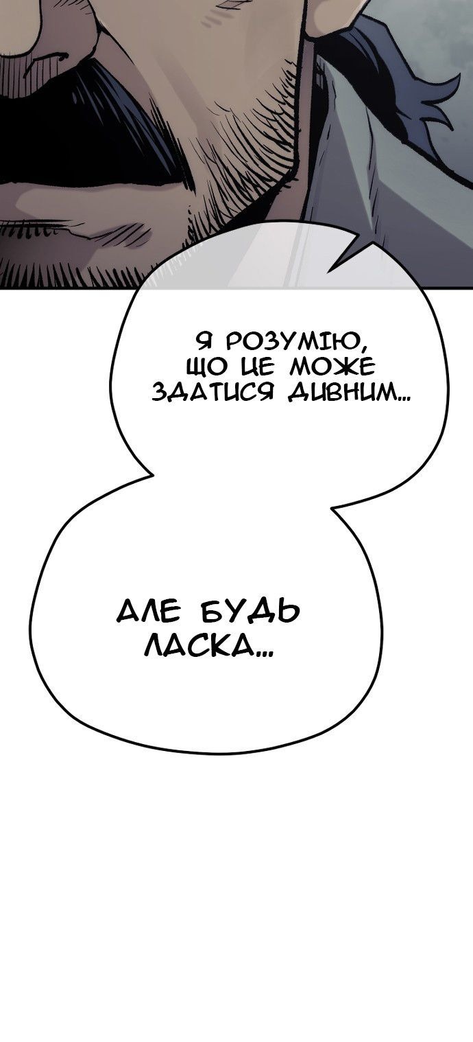 Сторінка 94