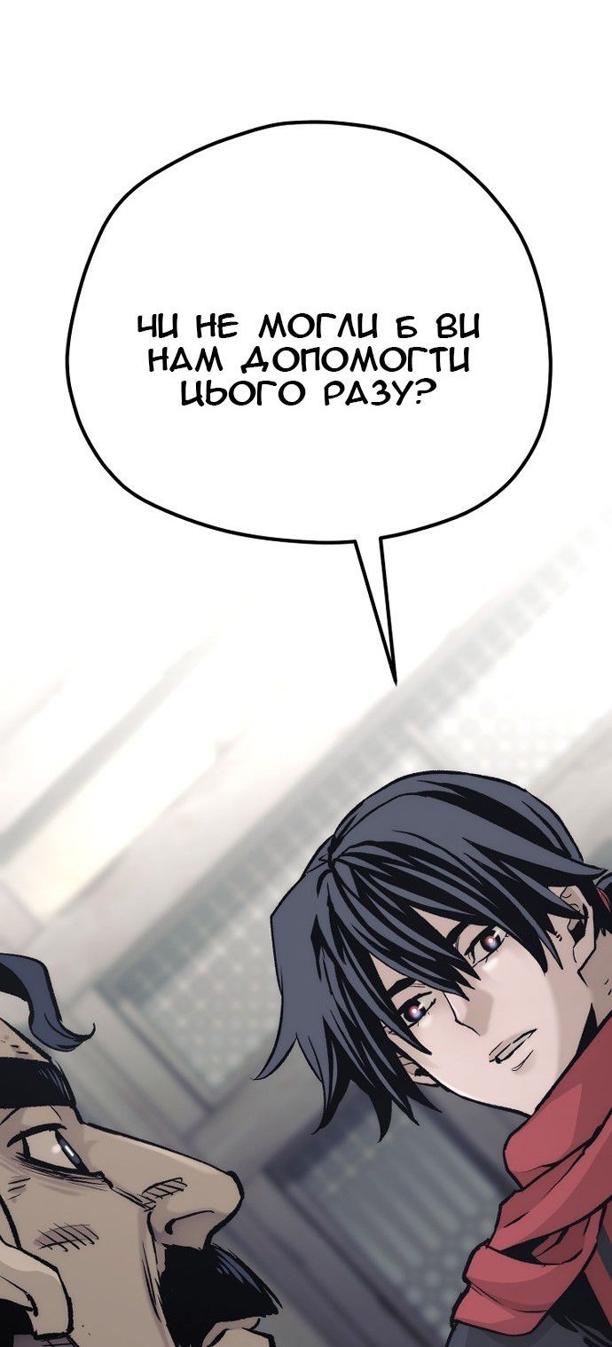 Сторінка 95