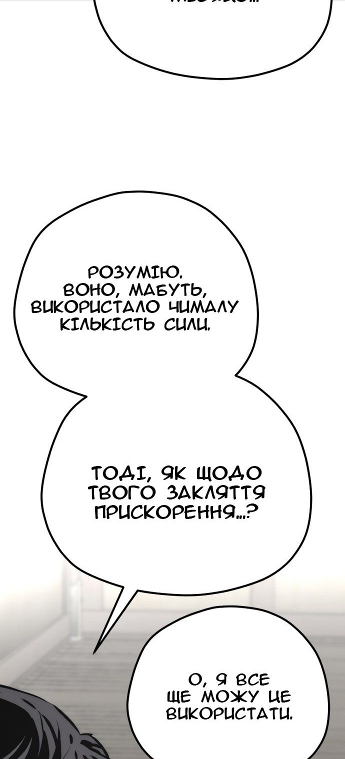 Сторінка 98