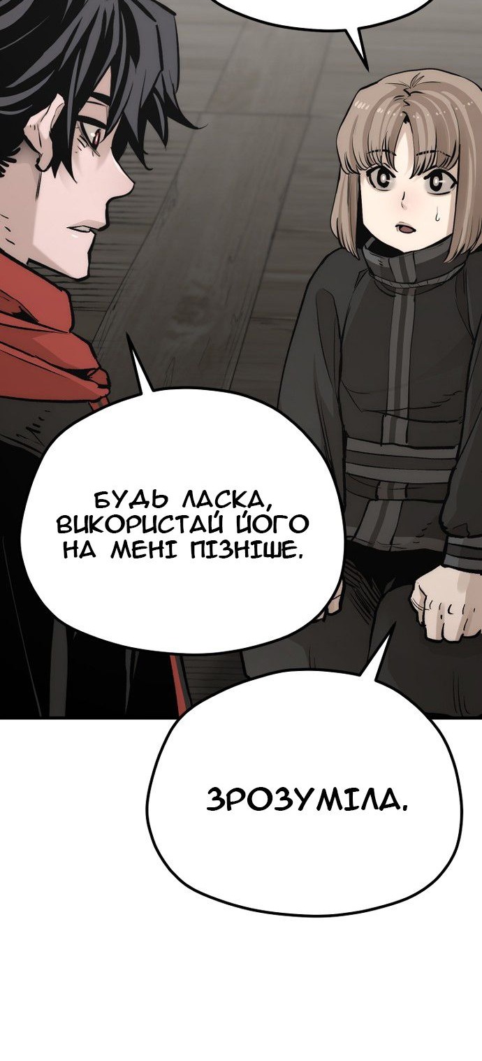 Сторінка 99