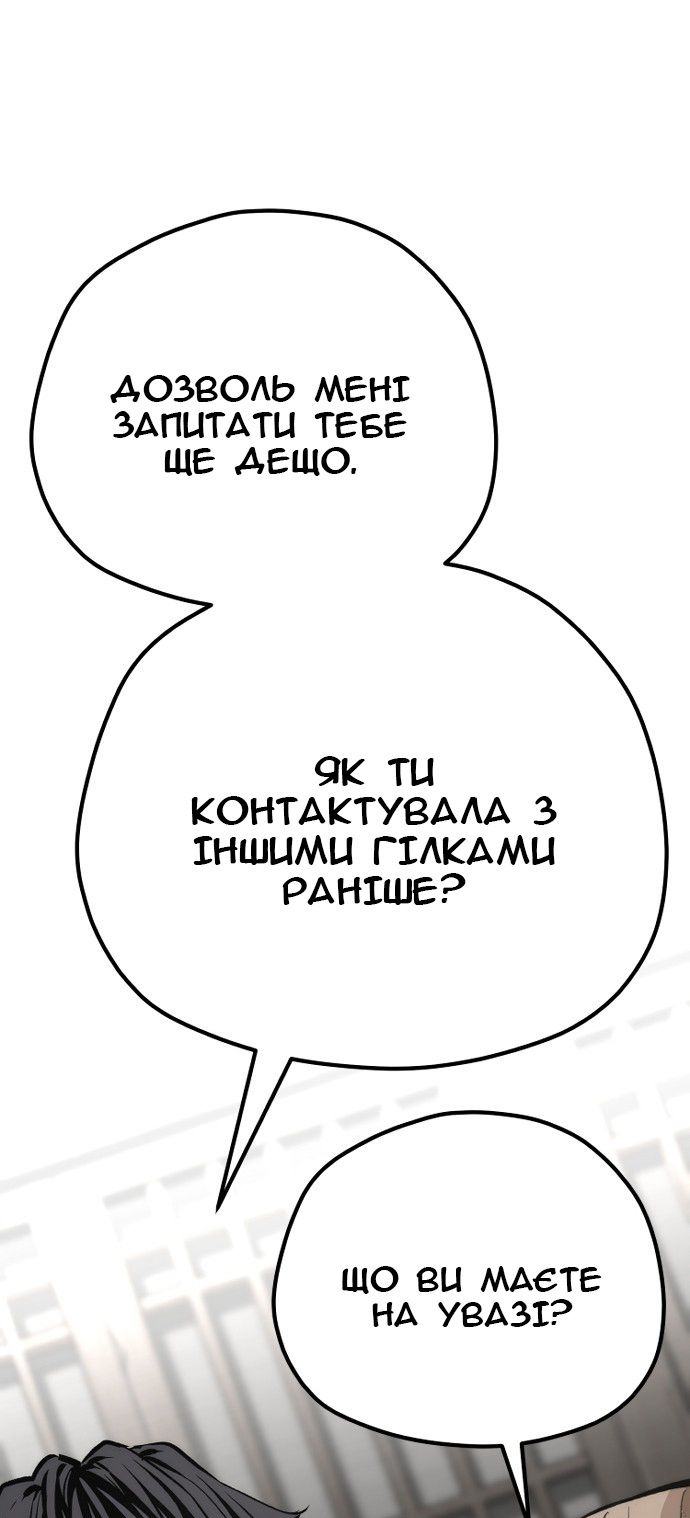 Сторінка 100