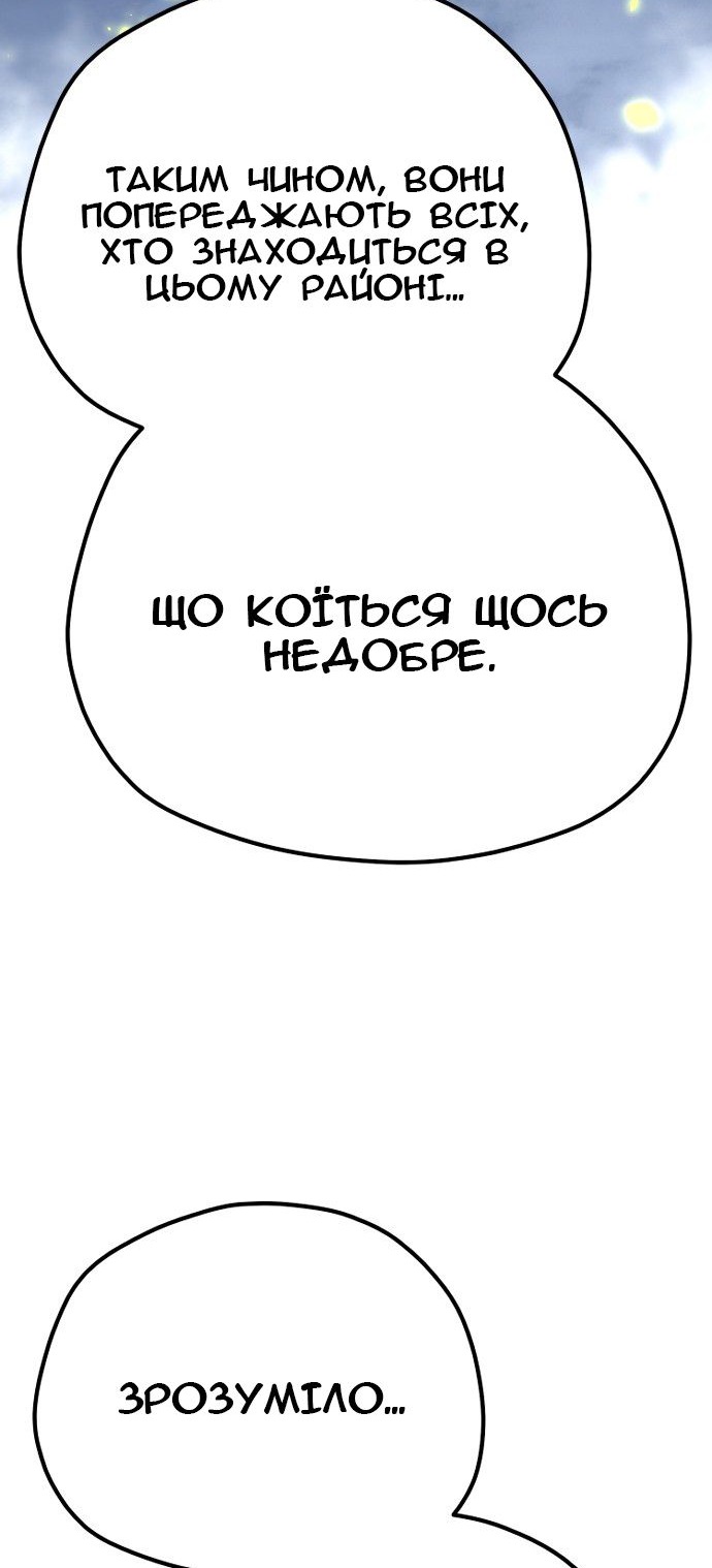 Сторінка 105