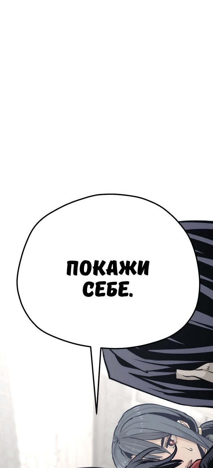 Сторінка 109