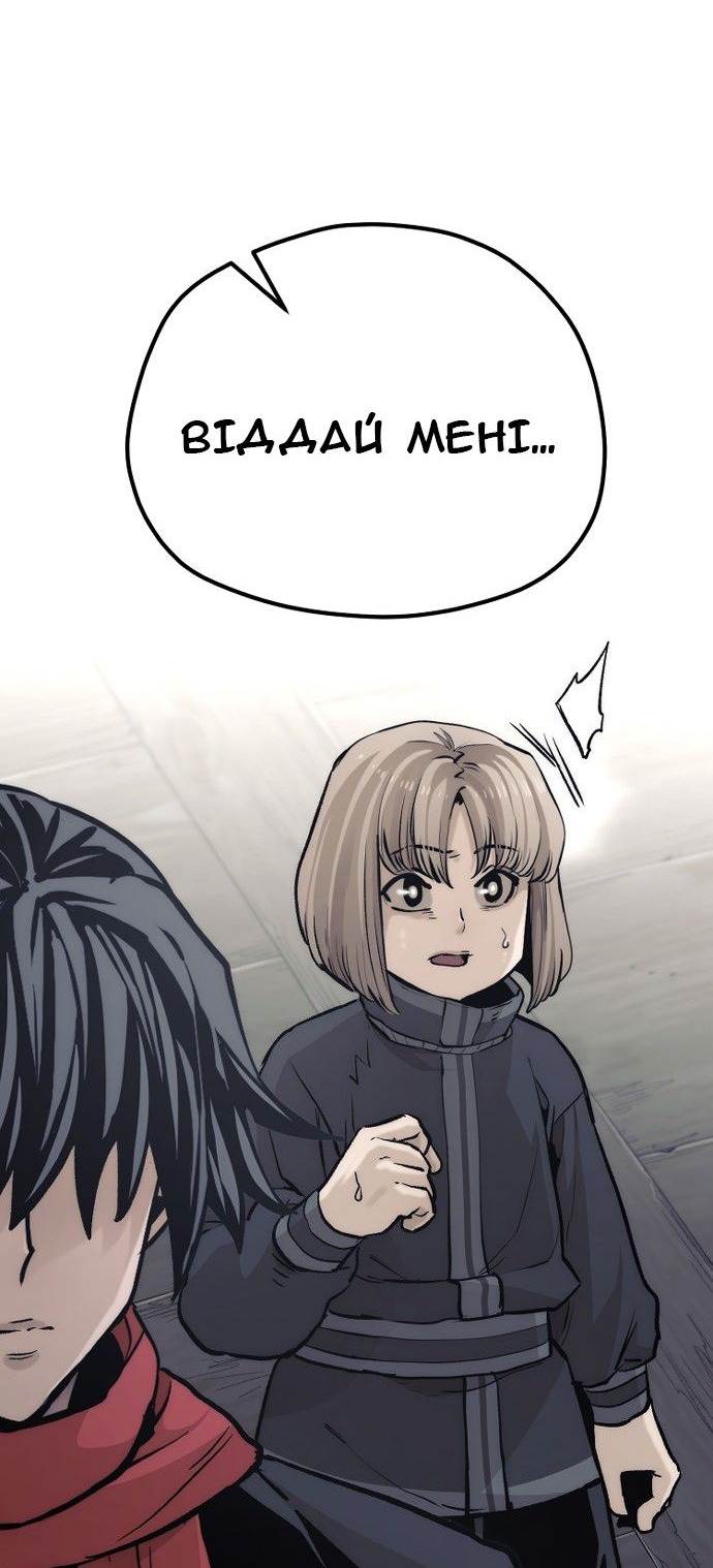 Сторінка 115