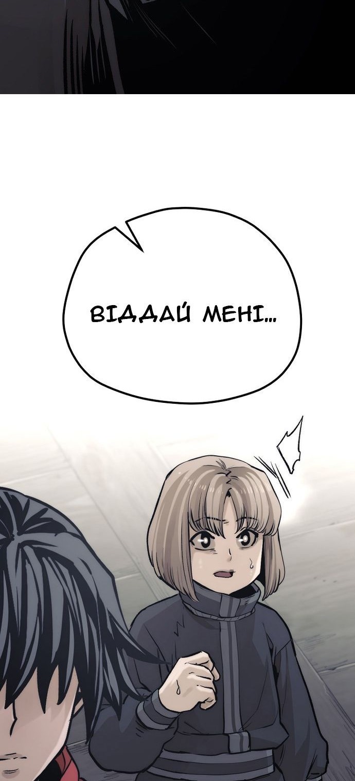 Сторінка 4