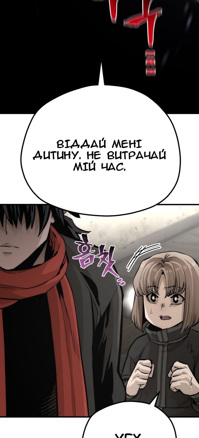 Сторінка 14