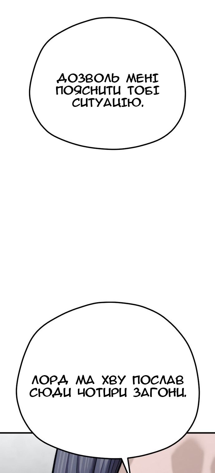 Сторінка 17