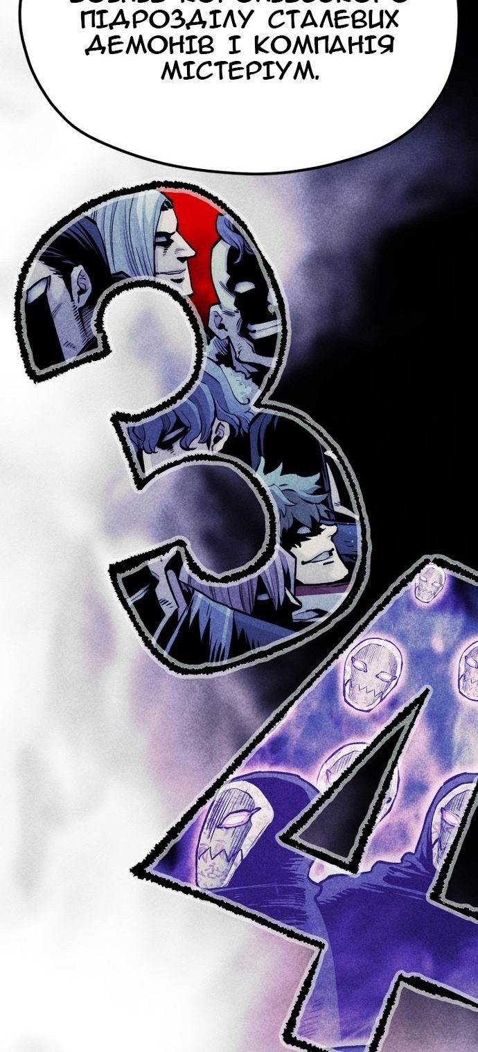 Сторінка 21