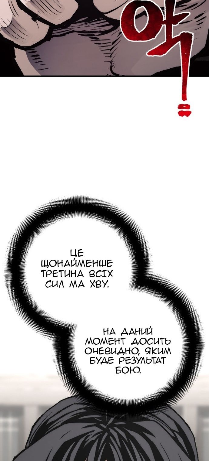Сторінка 23