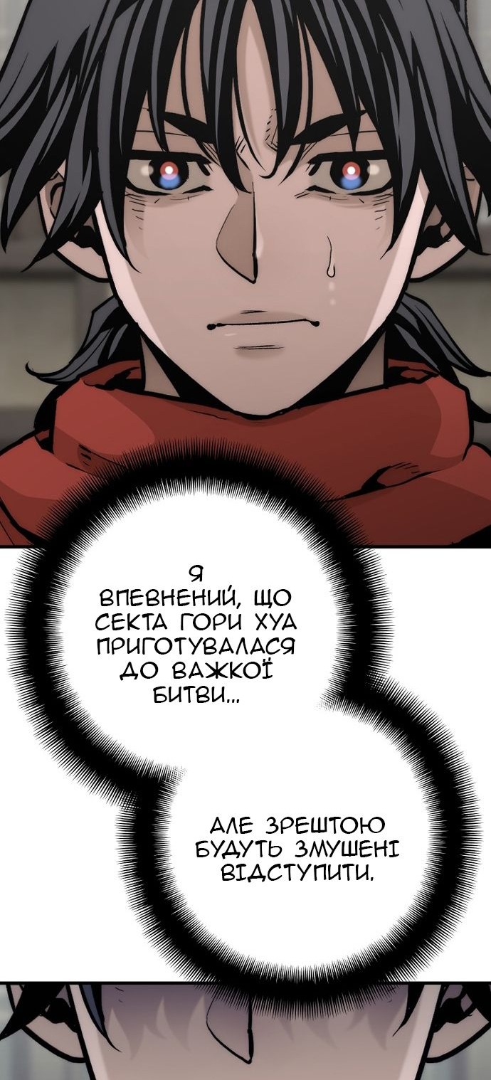Сторінка 24