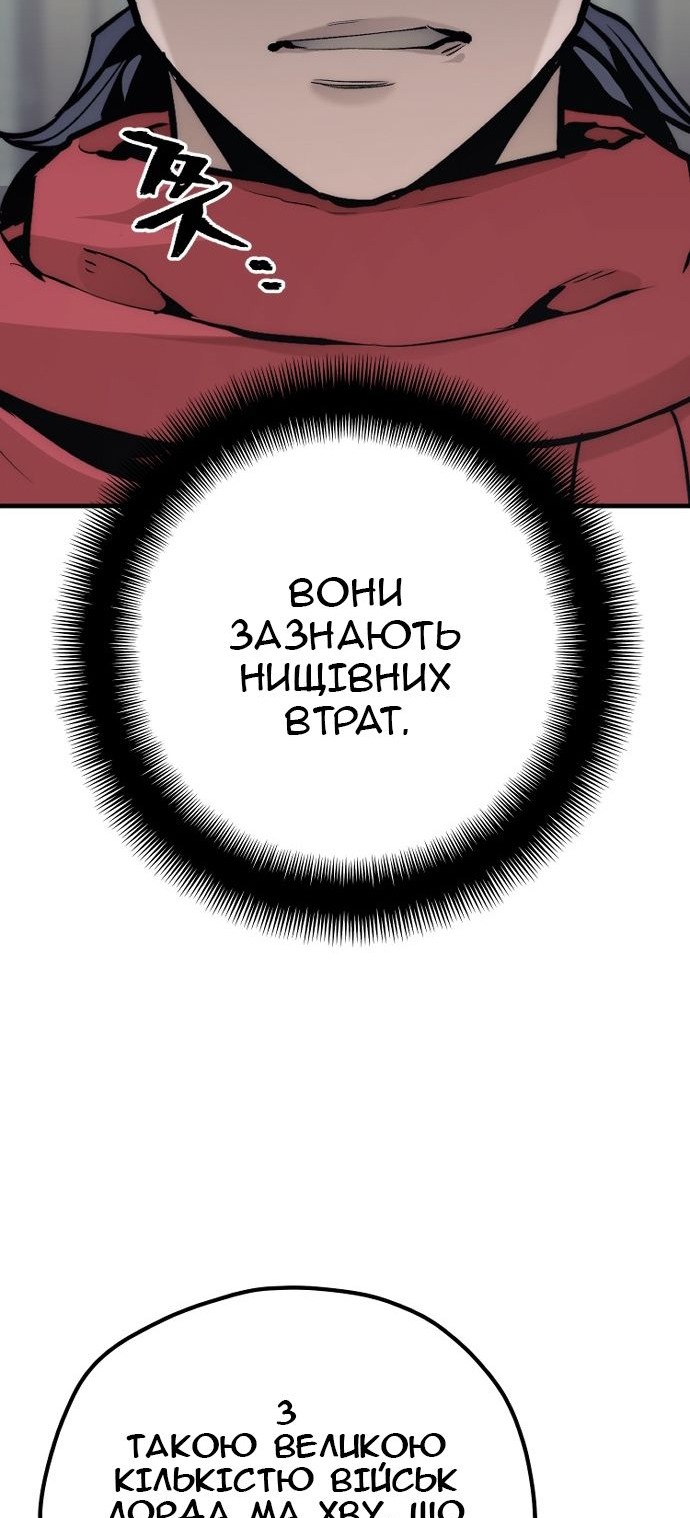 Сторінка 25