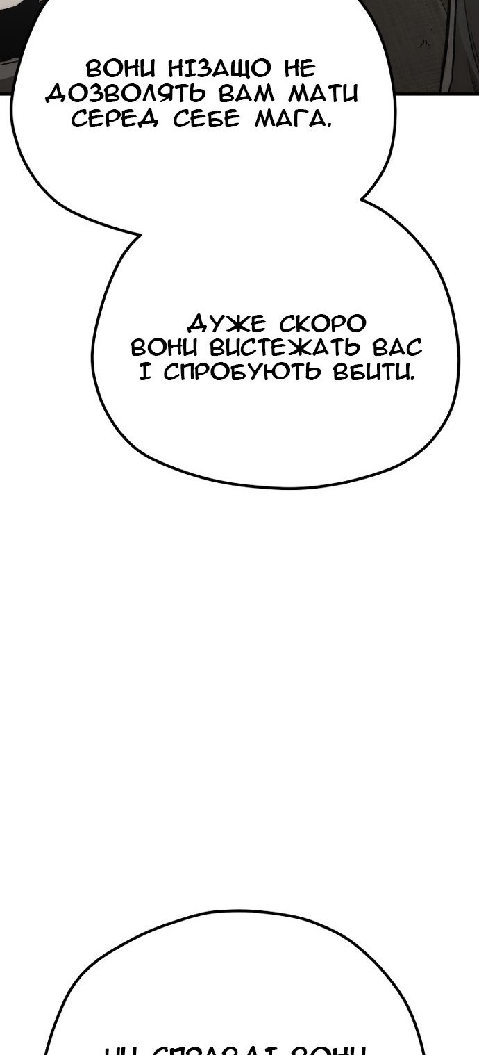 Сторінка 27