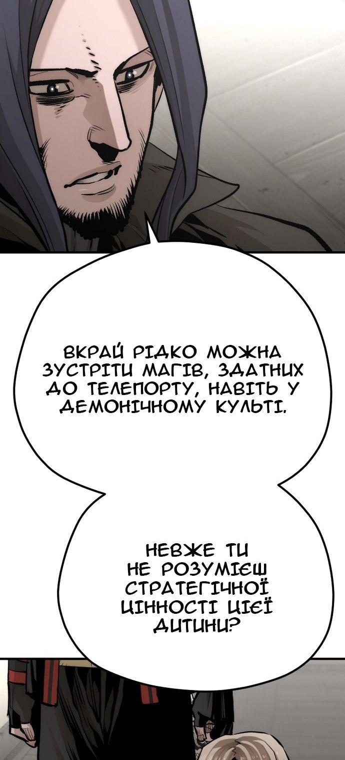 Сторінка 29
