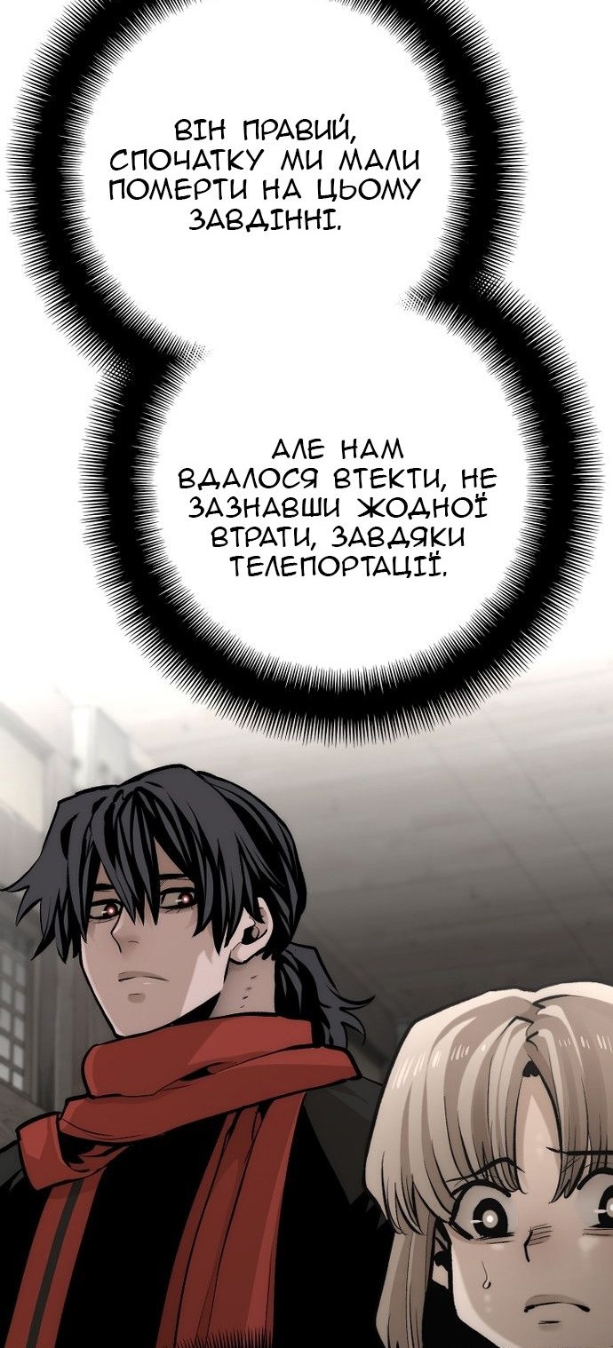 Сторінка 31