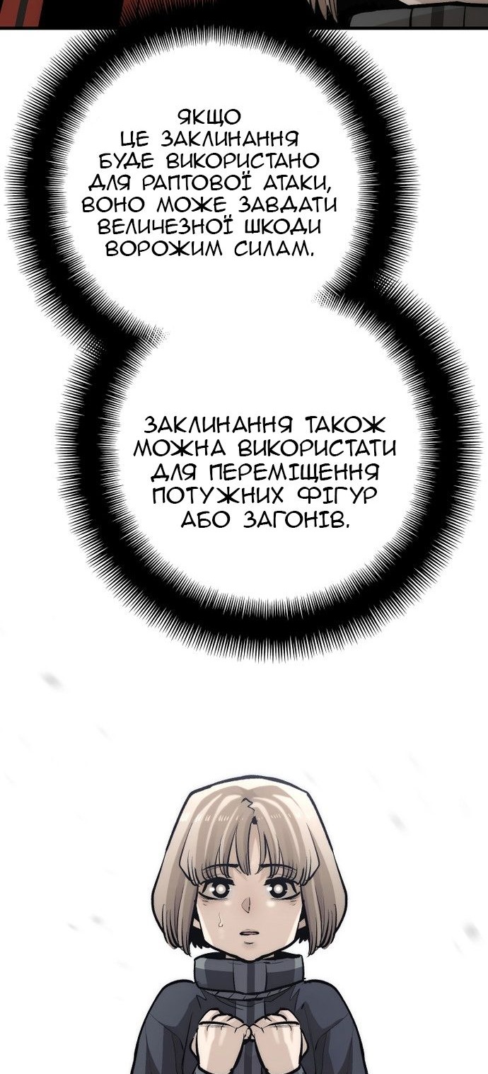 Сторінка 32