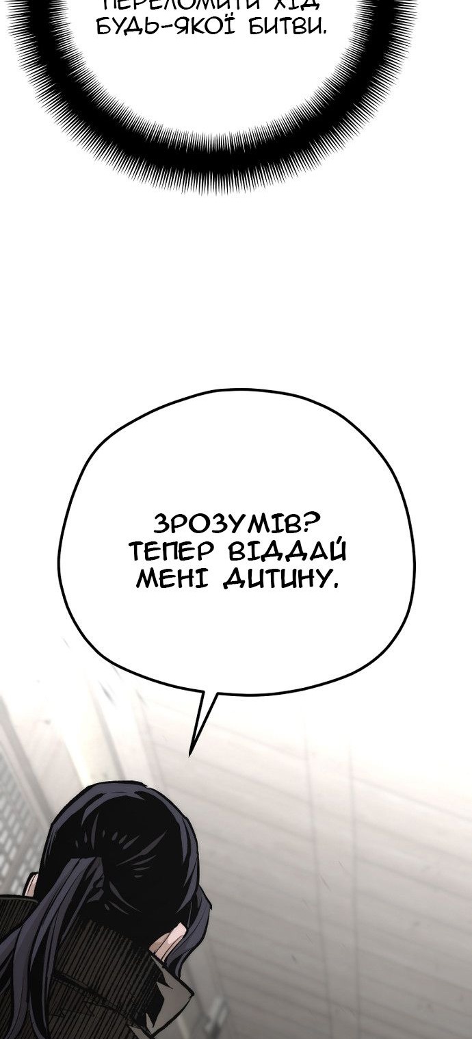 Сторінка 34