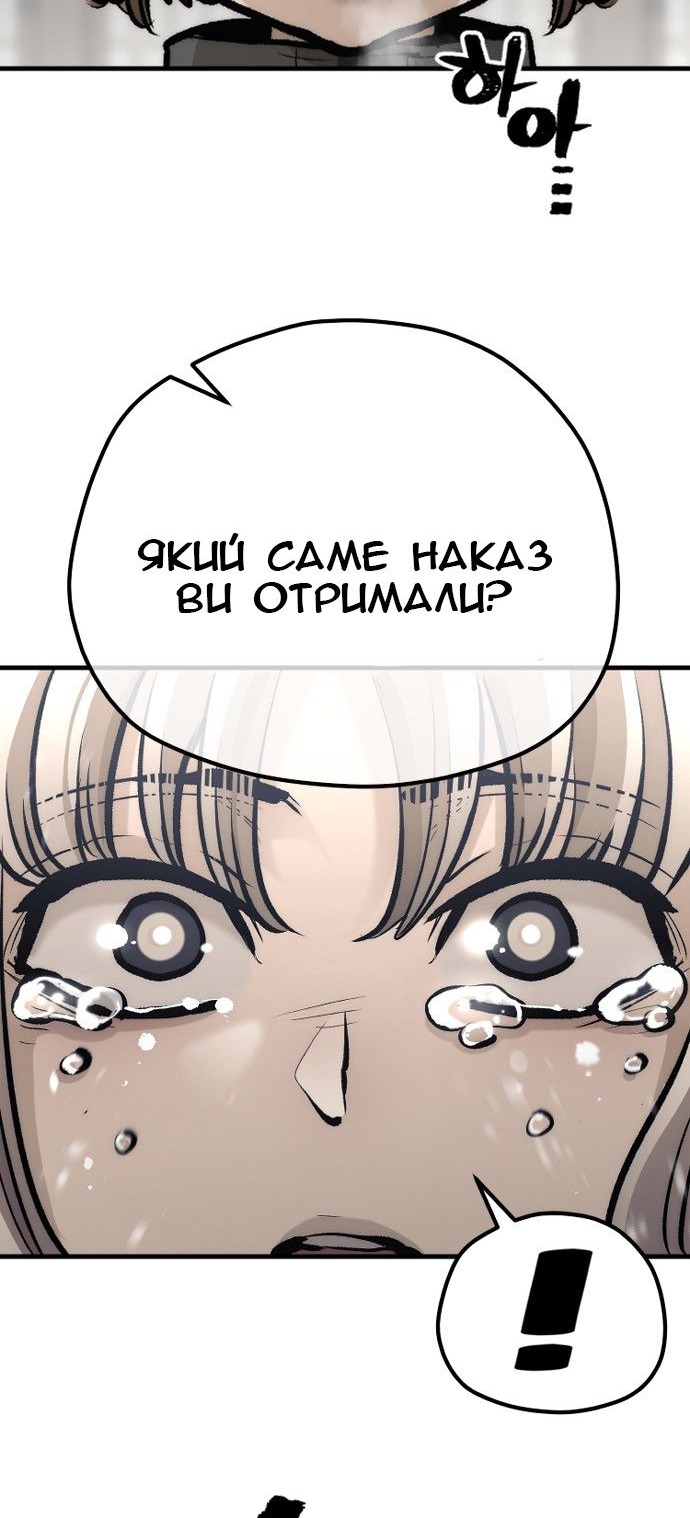 Сторінка 38