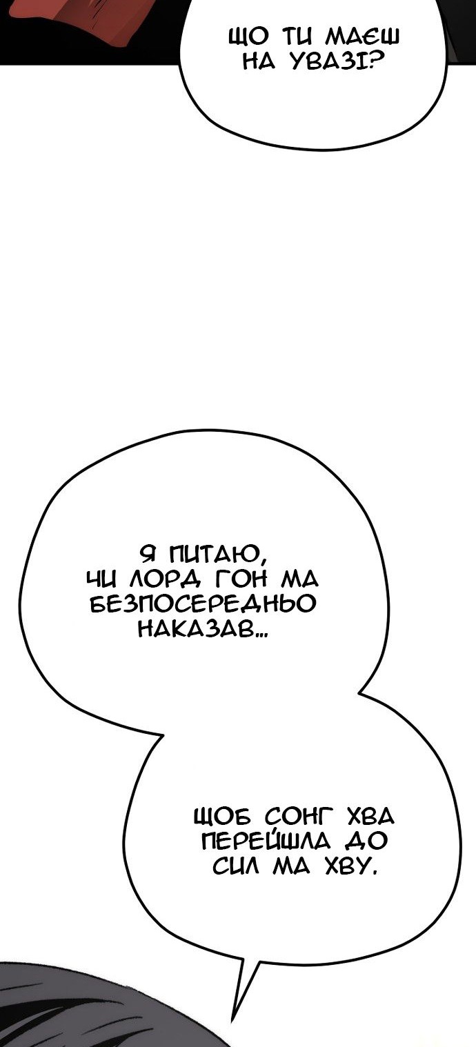 Сторінка 41