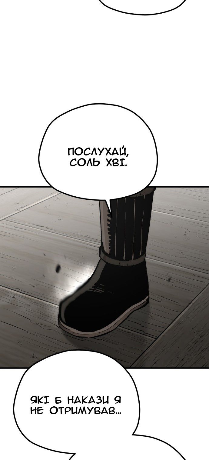 Сторінка 43