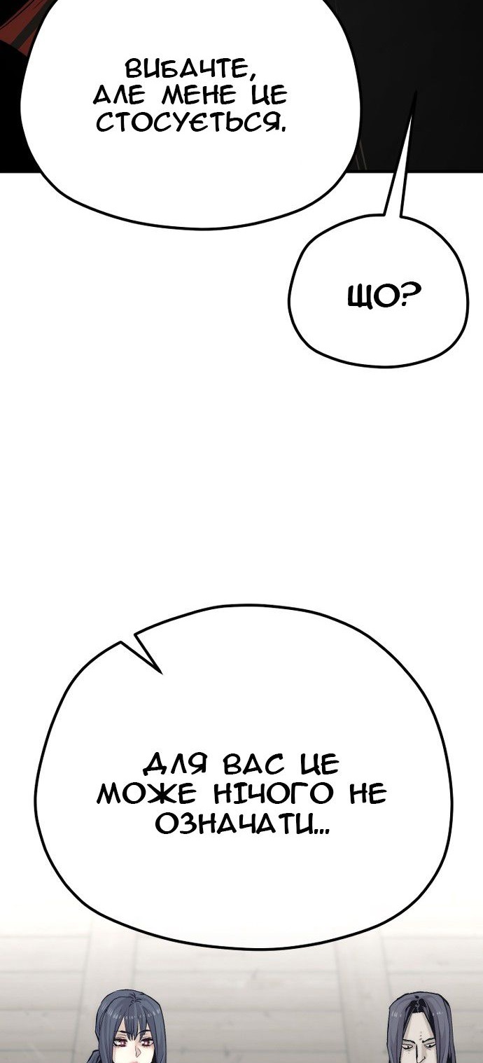 Сторінка 45