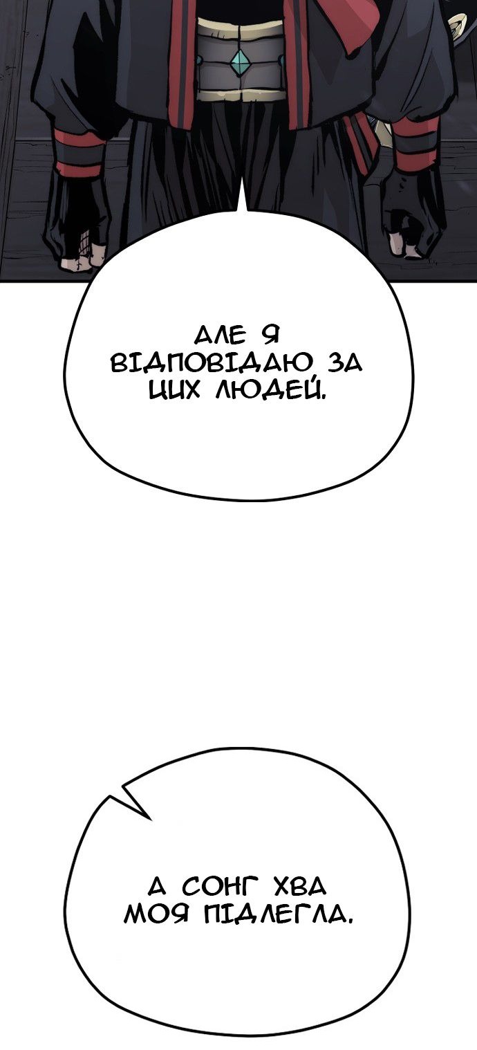 Сторінка 47