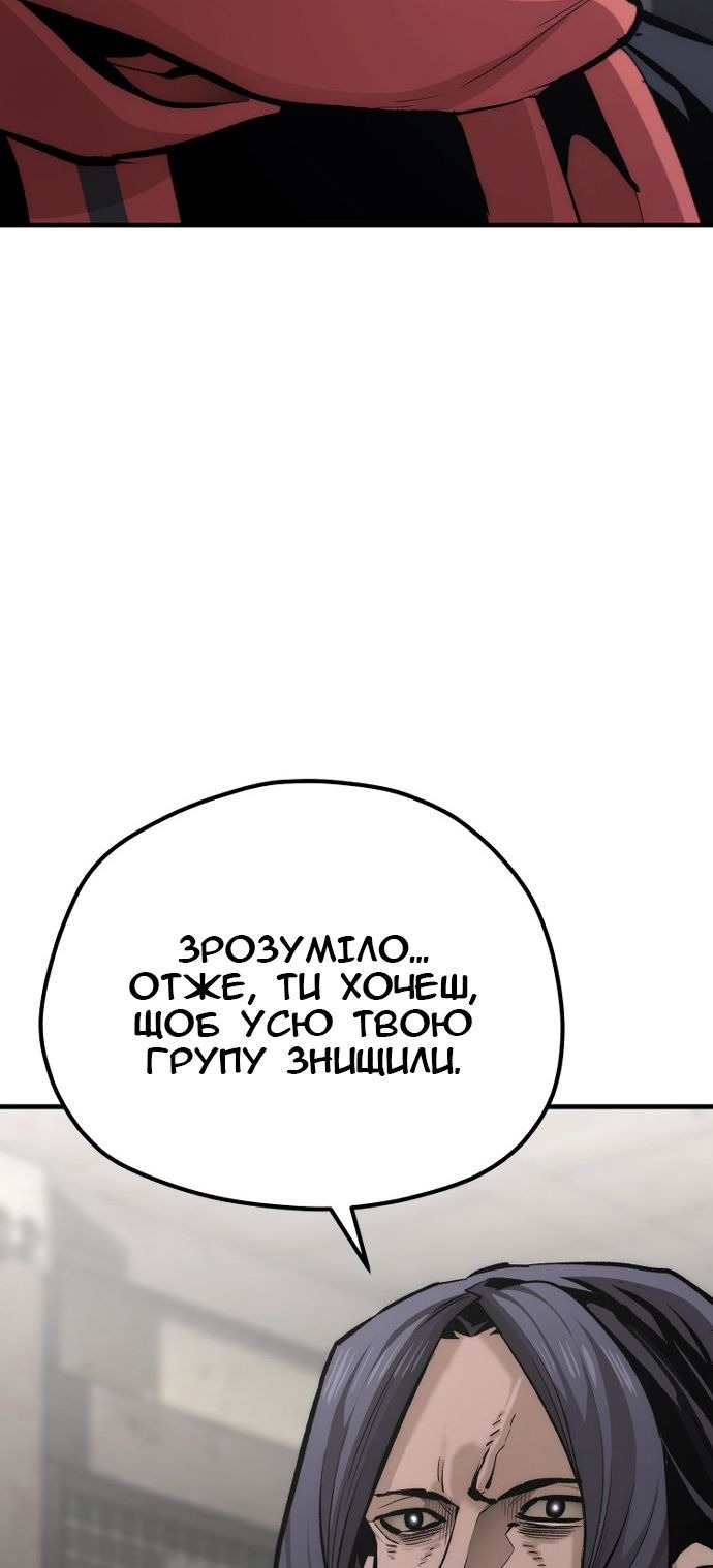 Сторінка 50