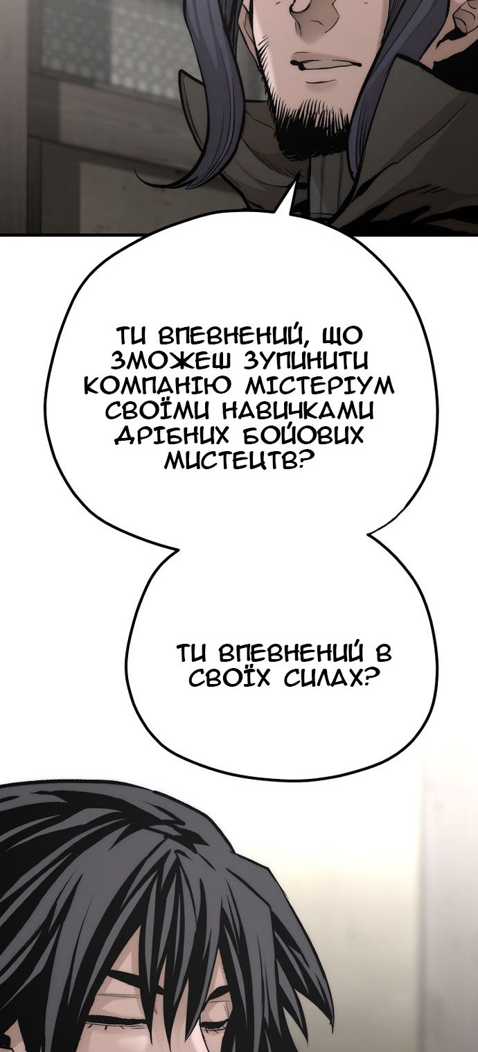 Сторінка 51