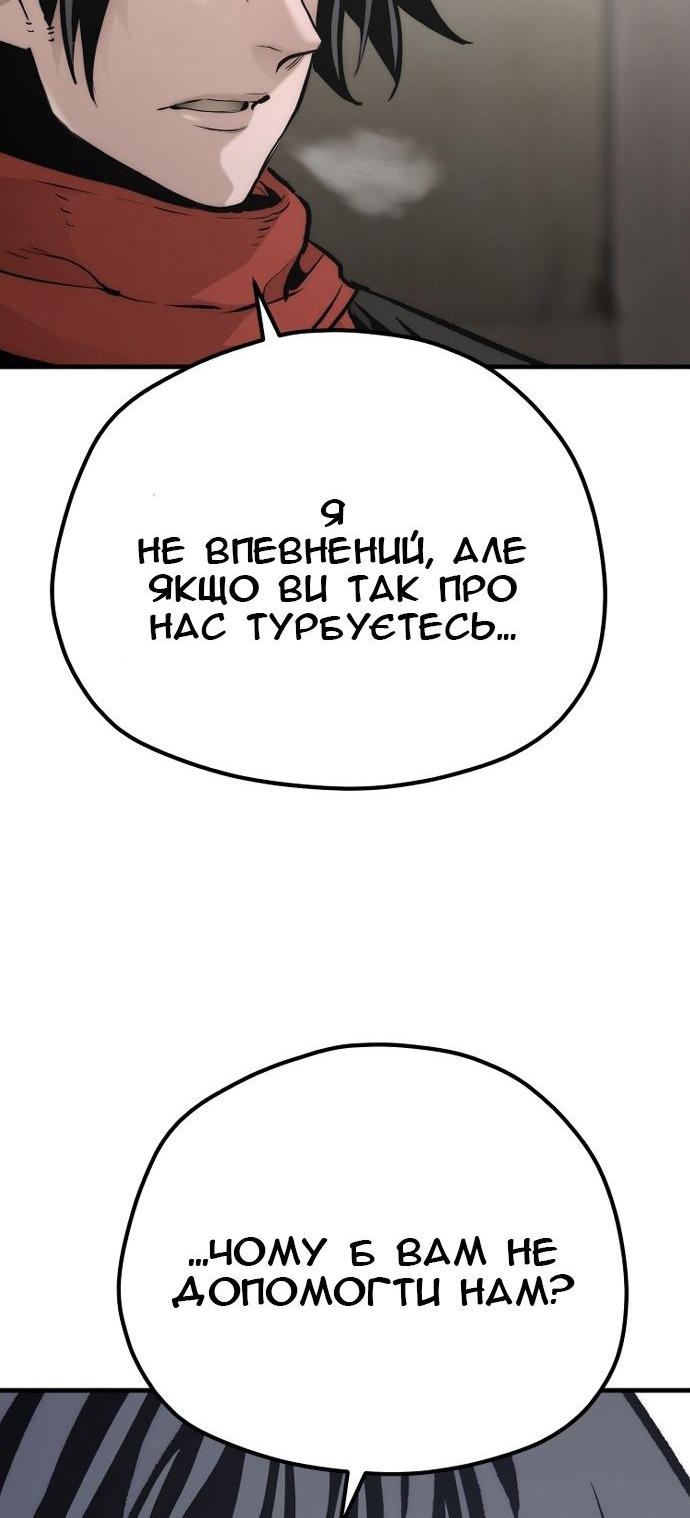 Сторінка 52