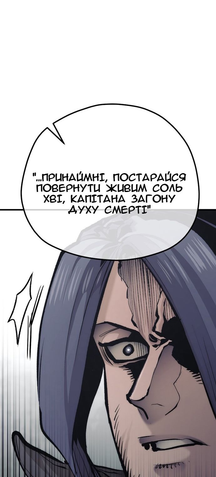 Сторінка 54