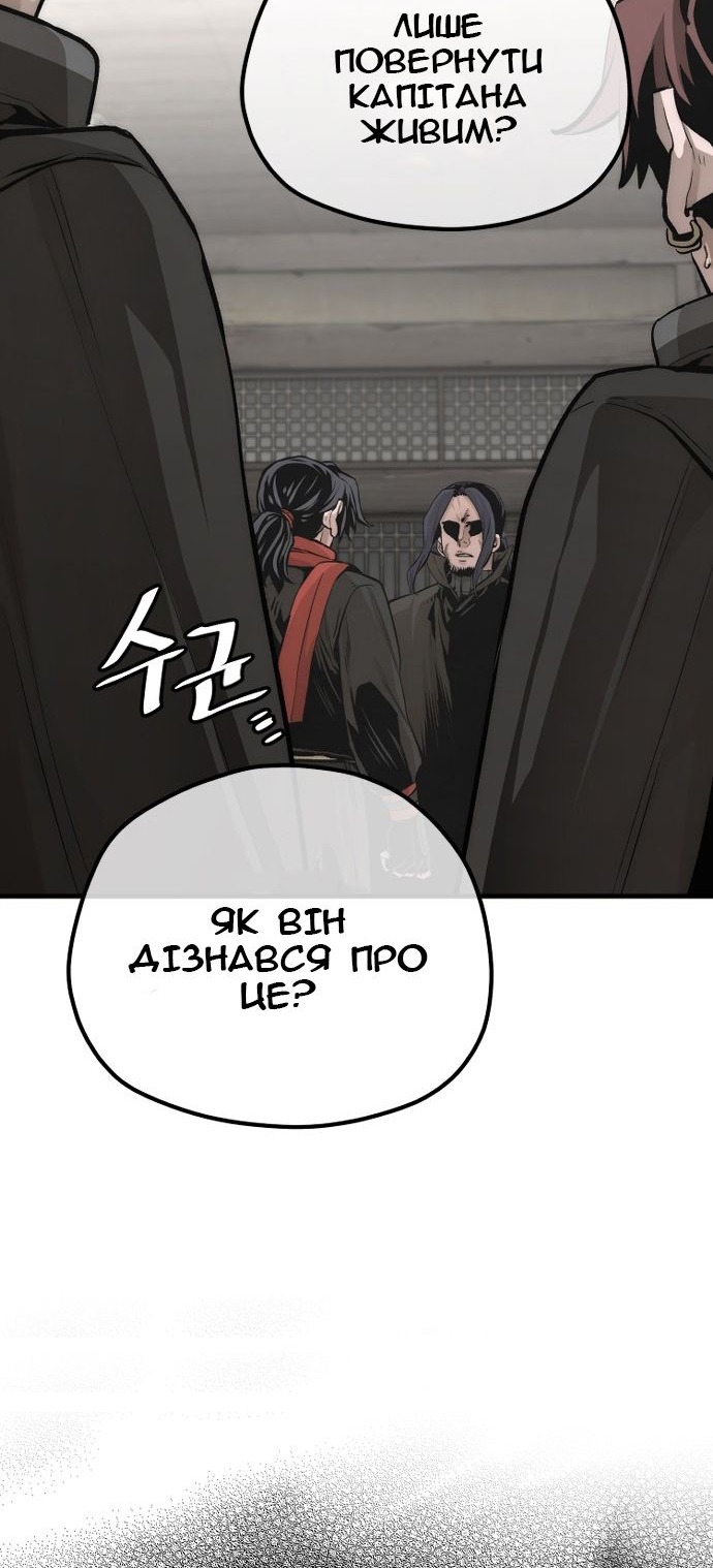 Сторінка 56