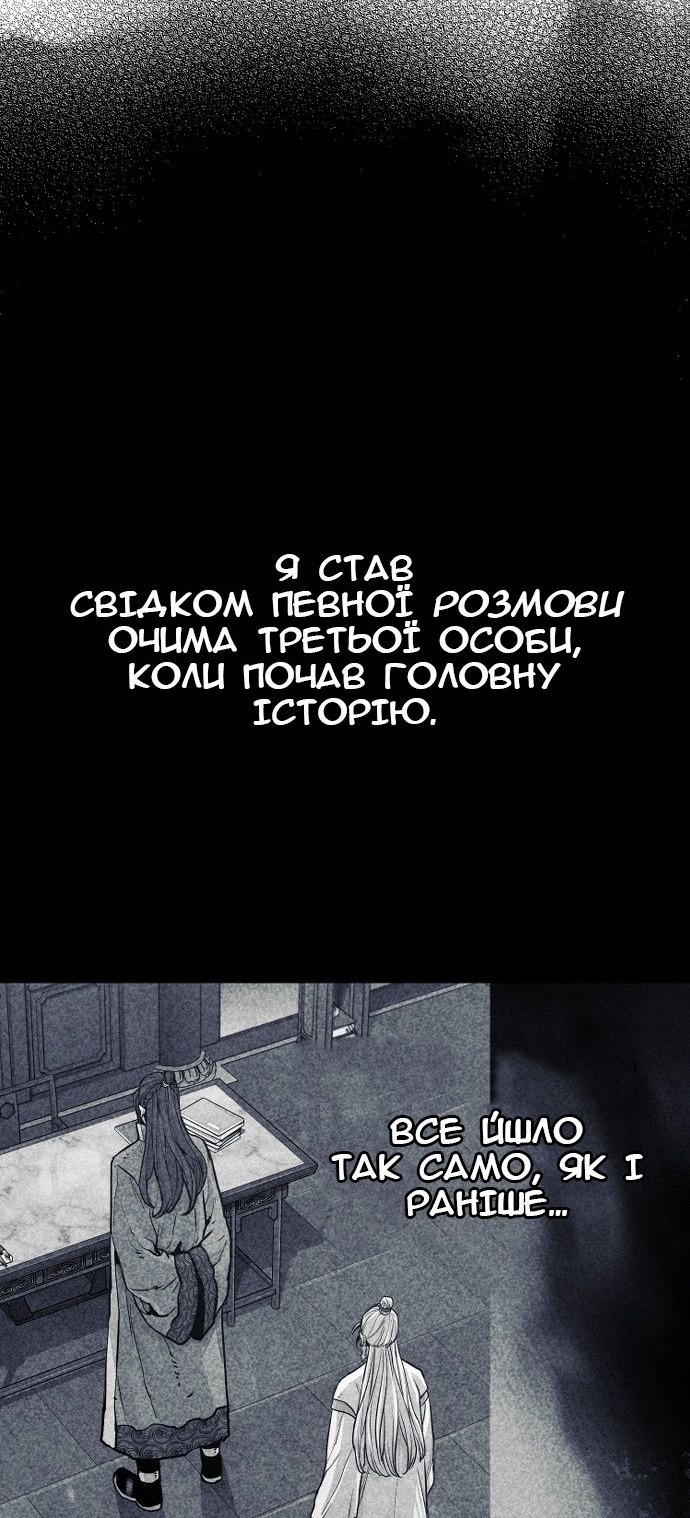 Сторінка 57