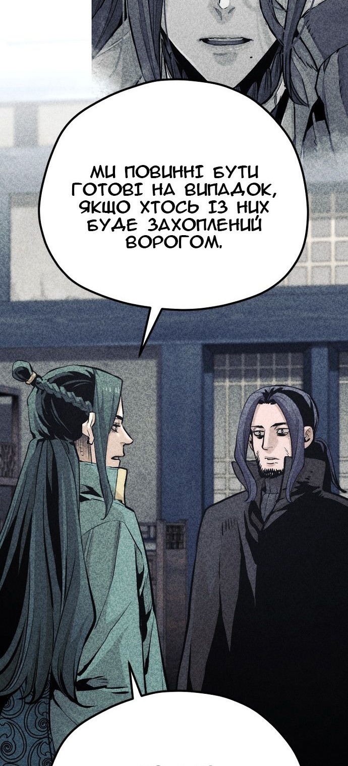 Сторінка 59