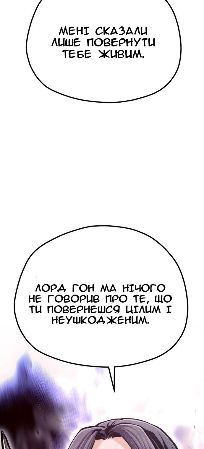 Сторінка 63