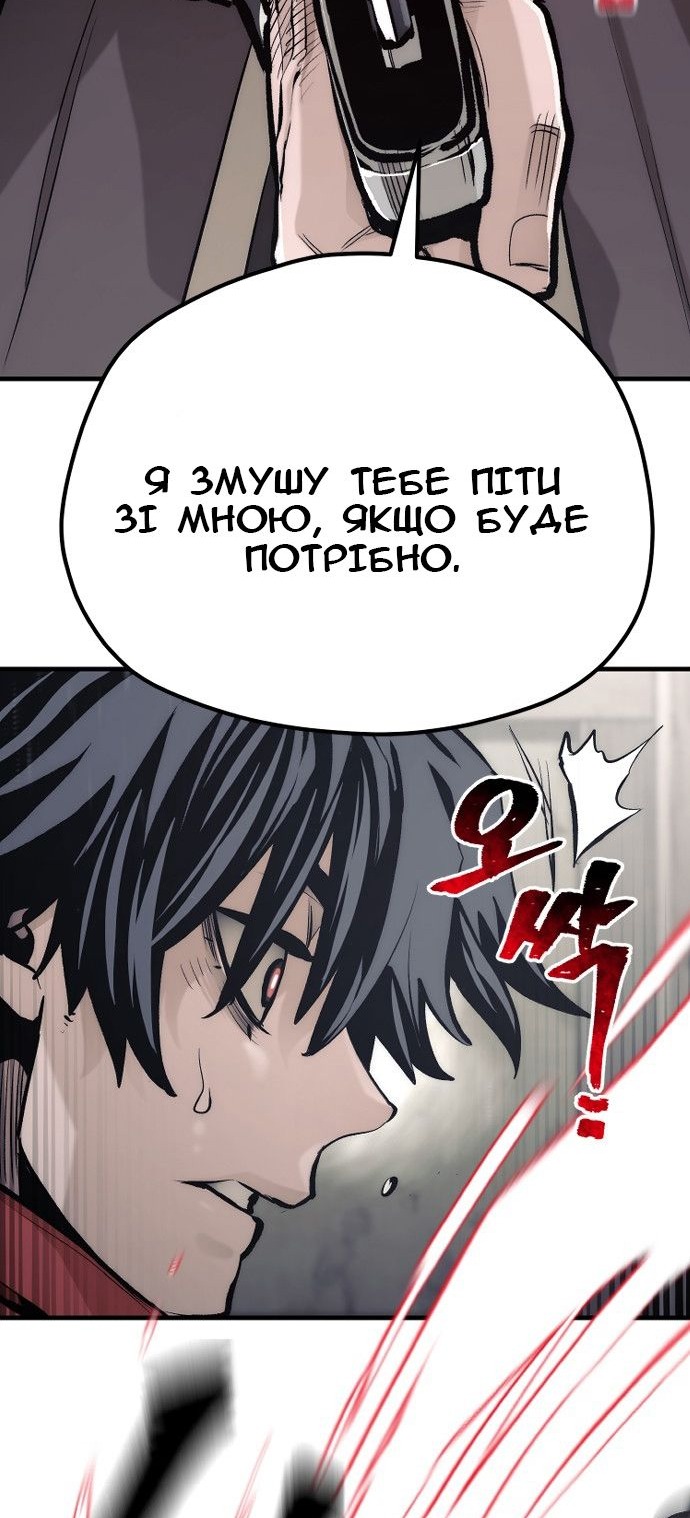Сторінка 65