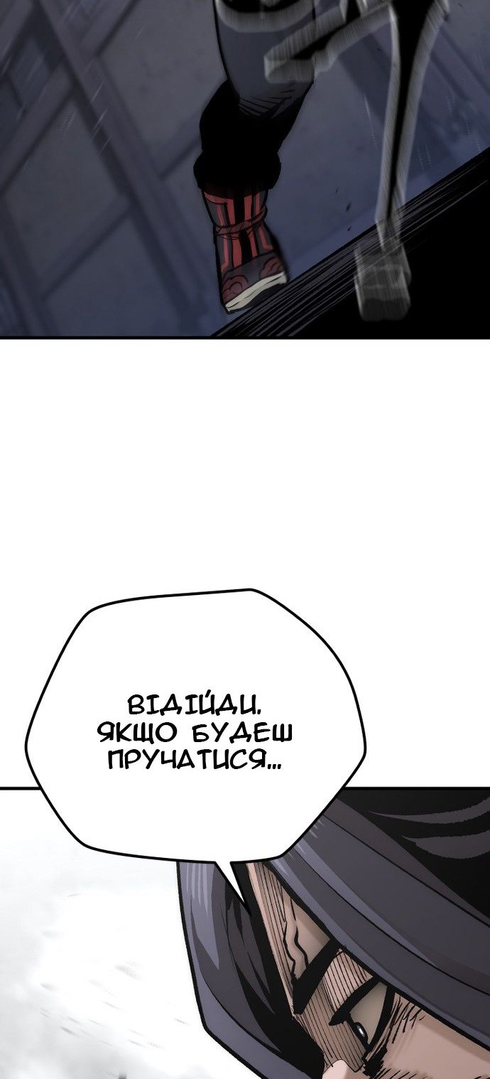 Сторінка 67