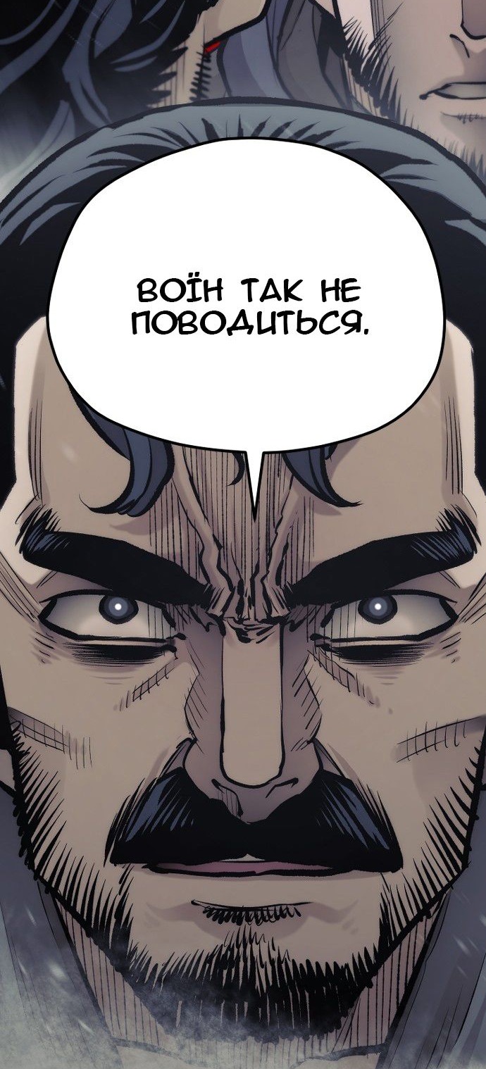 Сторінка 75