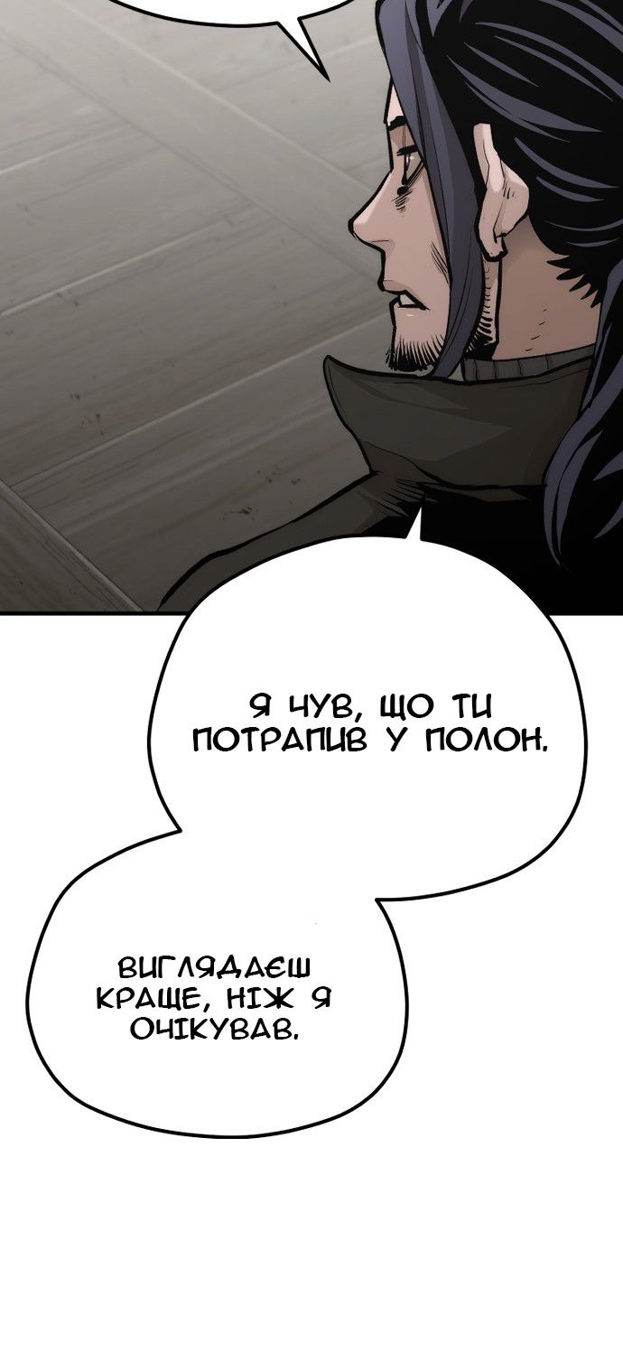 Сторінка 77