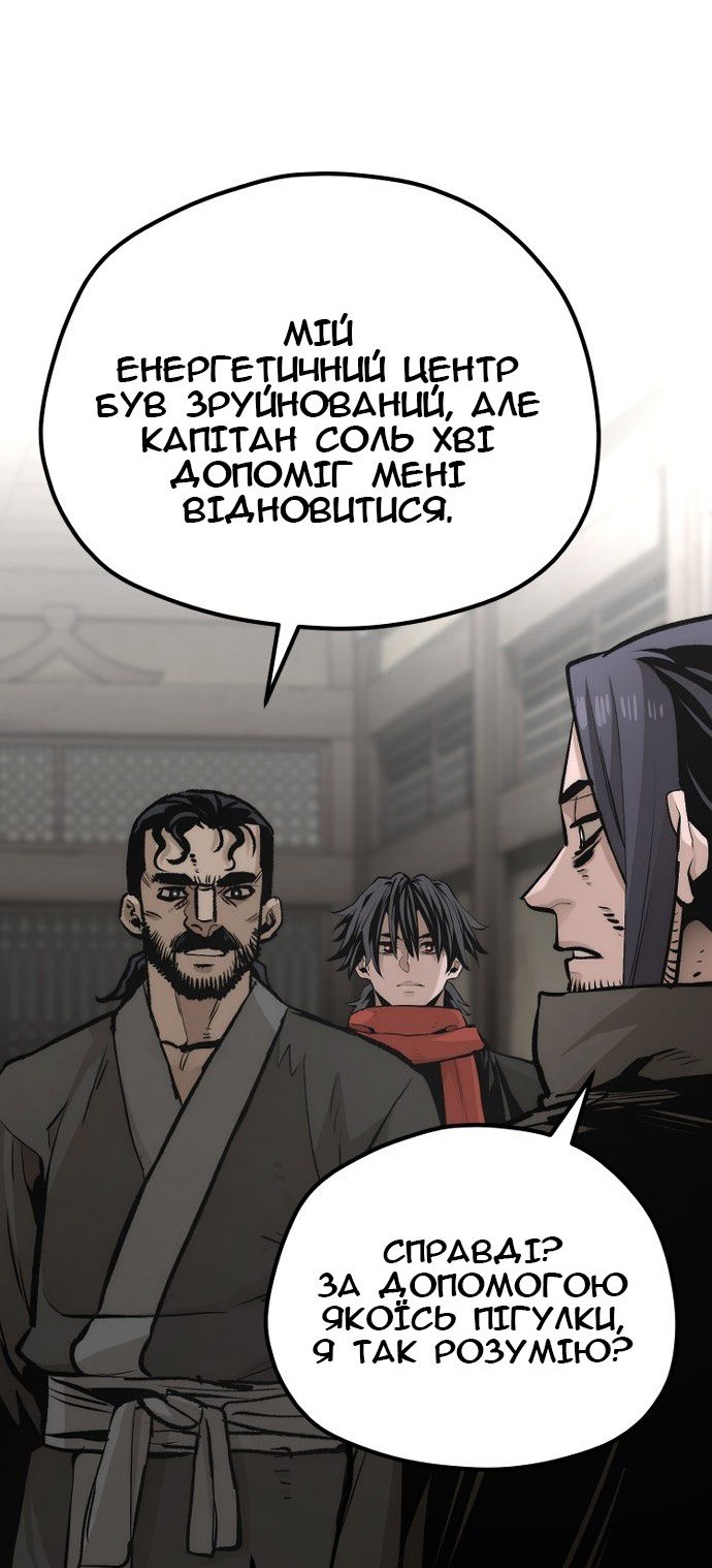 Сторінка 78