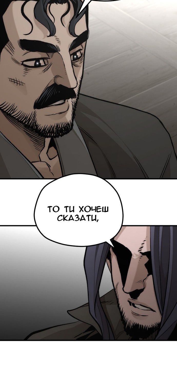 Сторінка 80