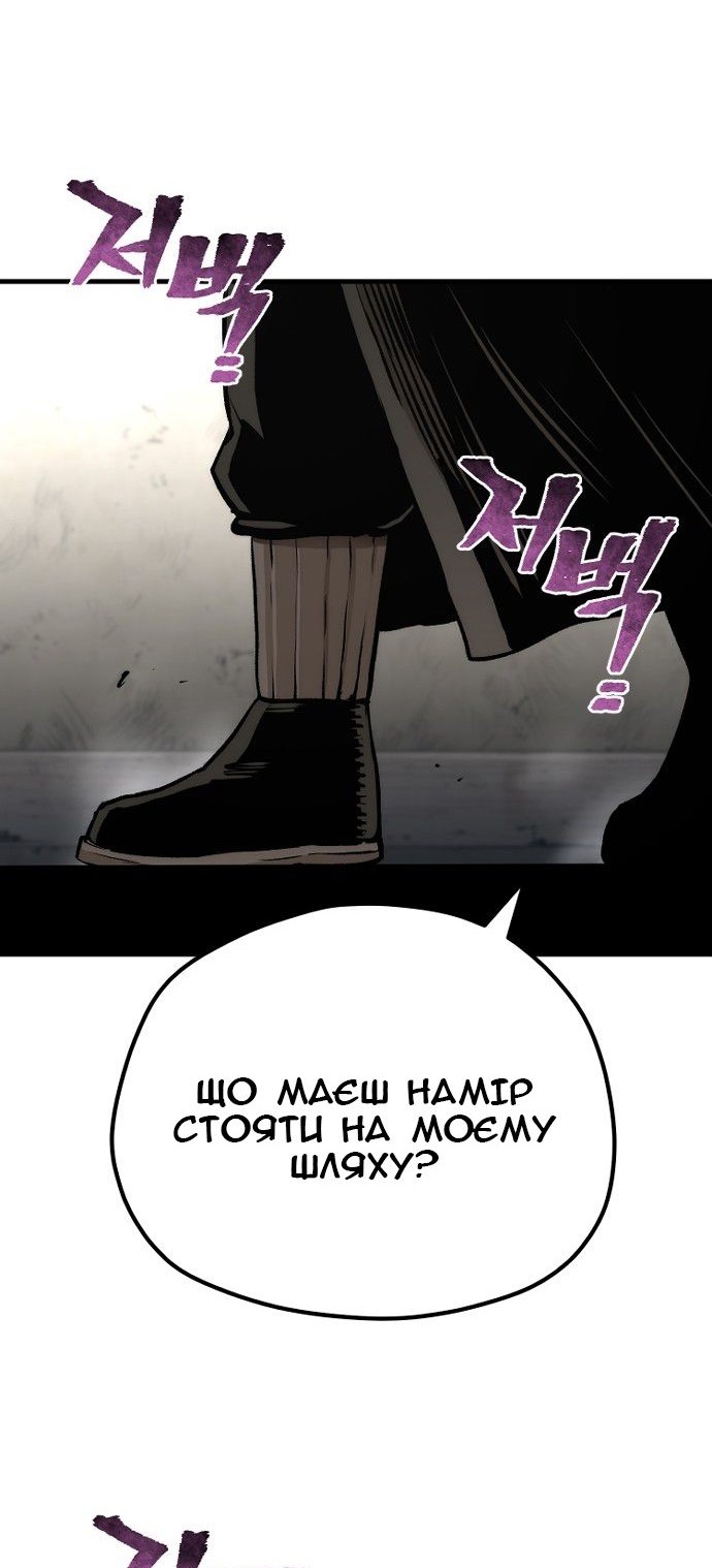 Сторінка 81