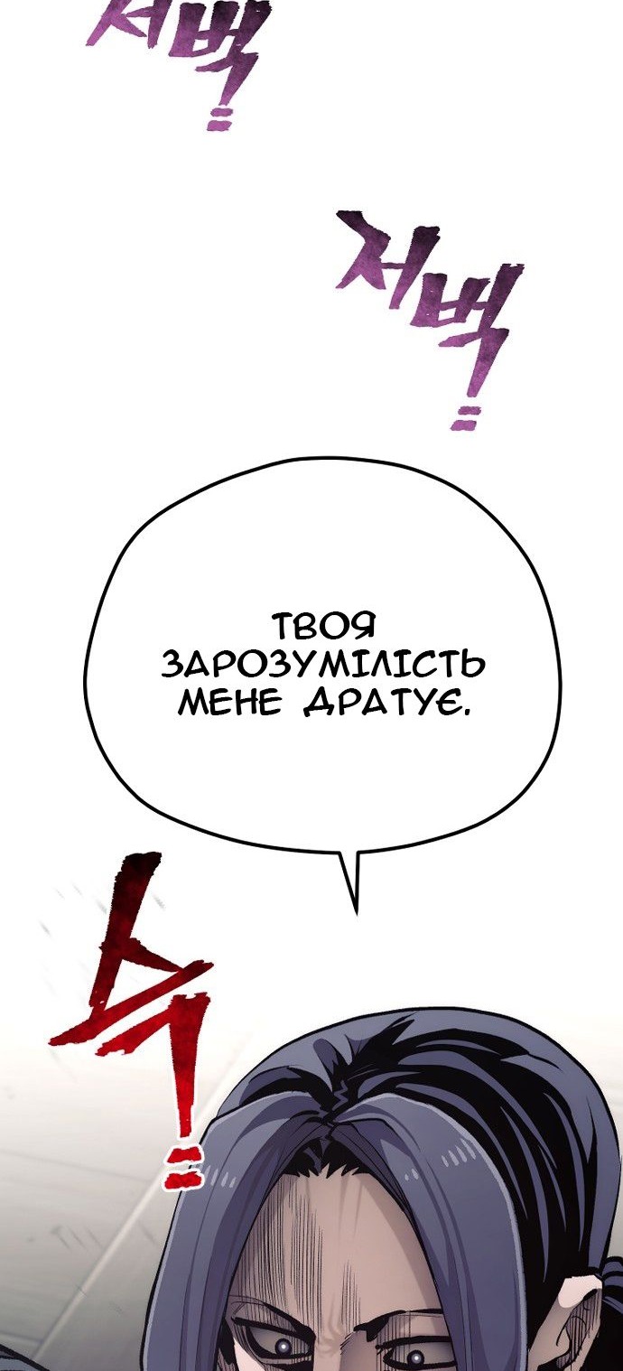 Сторінка 82