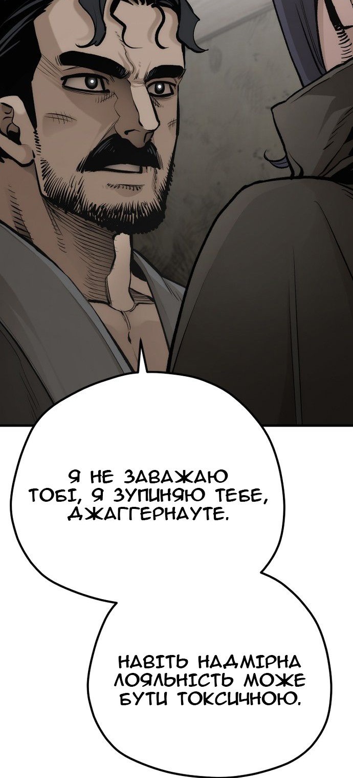 Сторінка 84