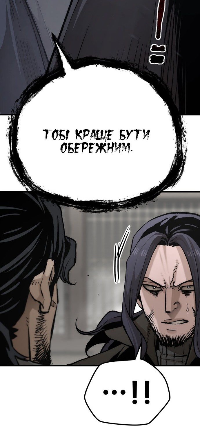 Сторінка 91