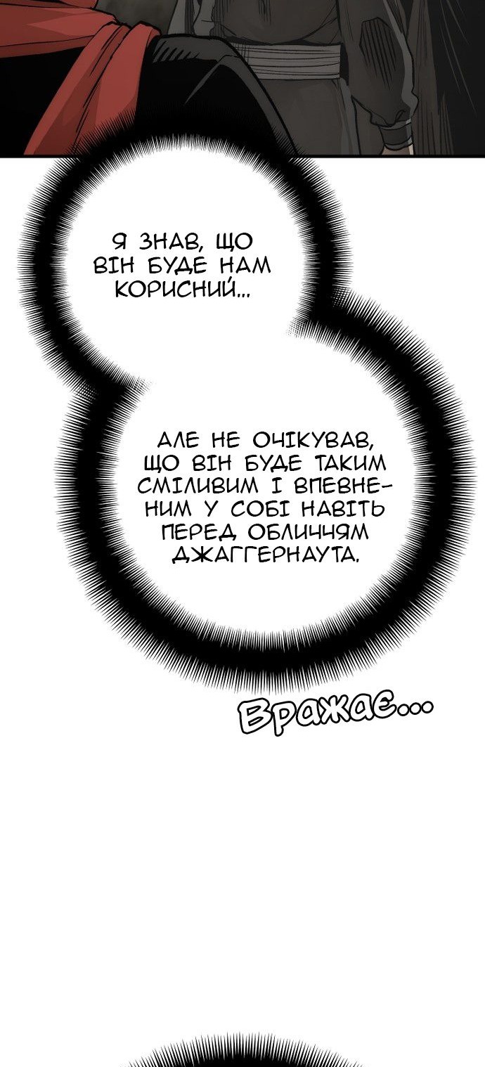 Сторінка 93