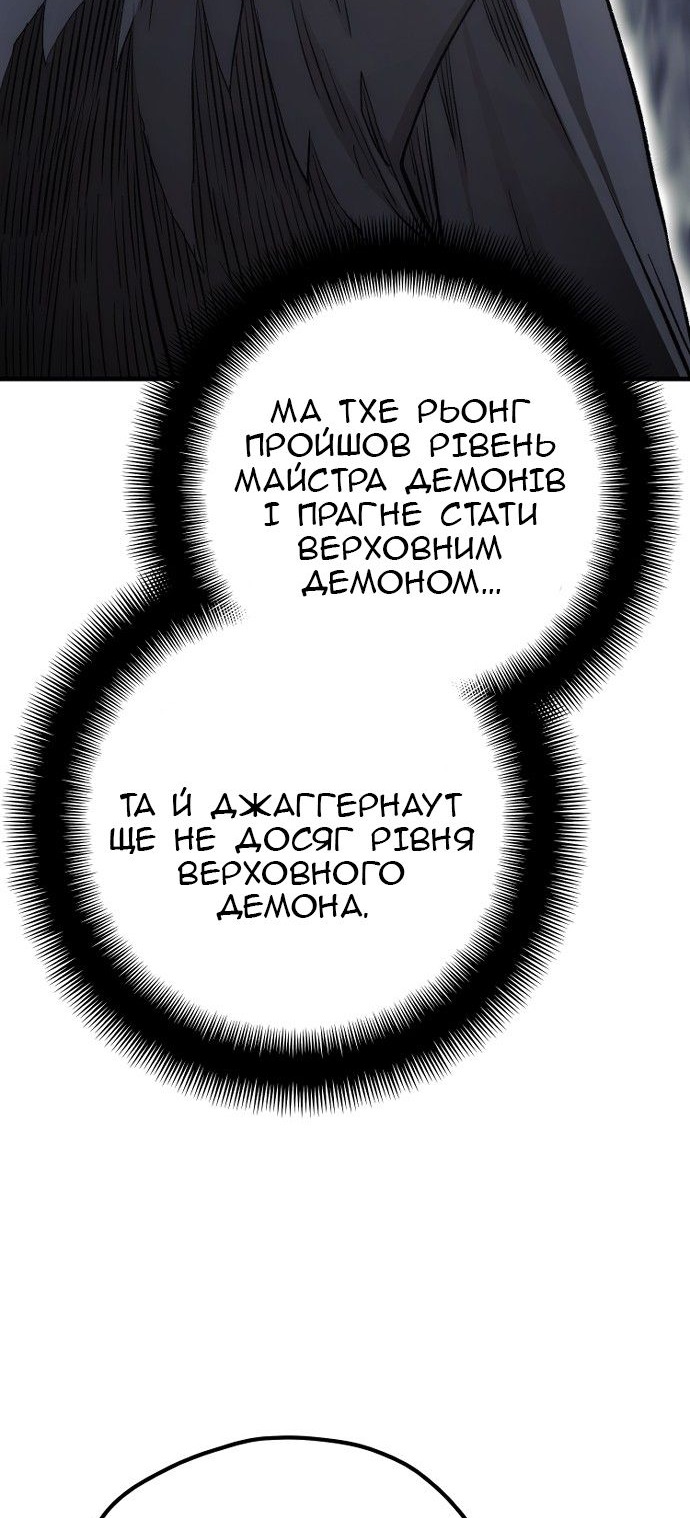 Сторінка 95