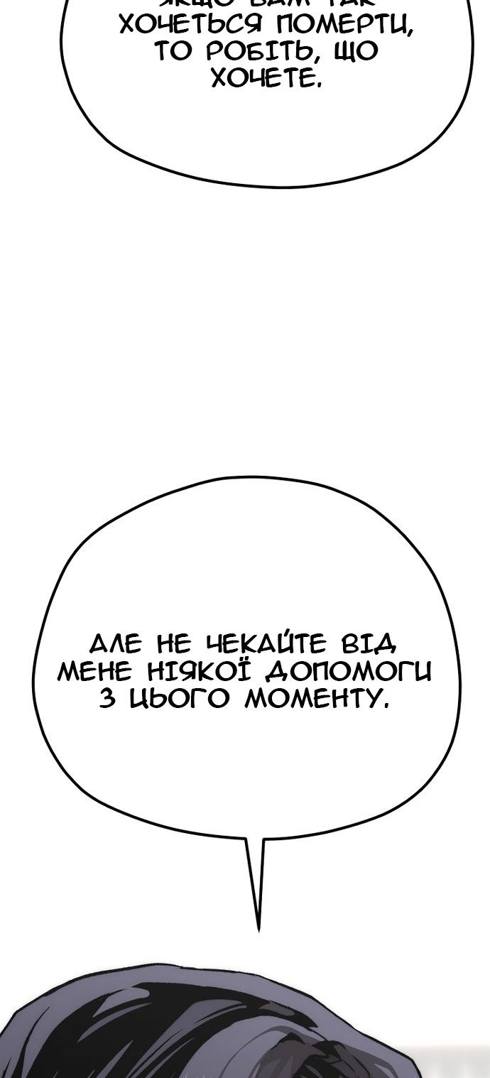 Сторінка 97