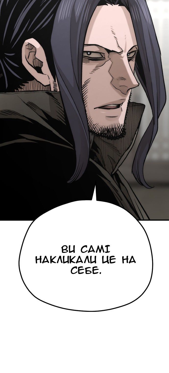 Сторінка 98