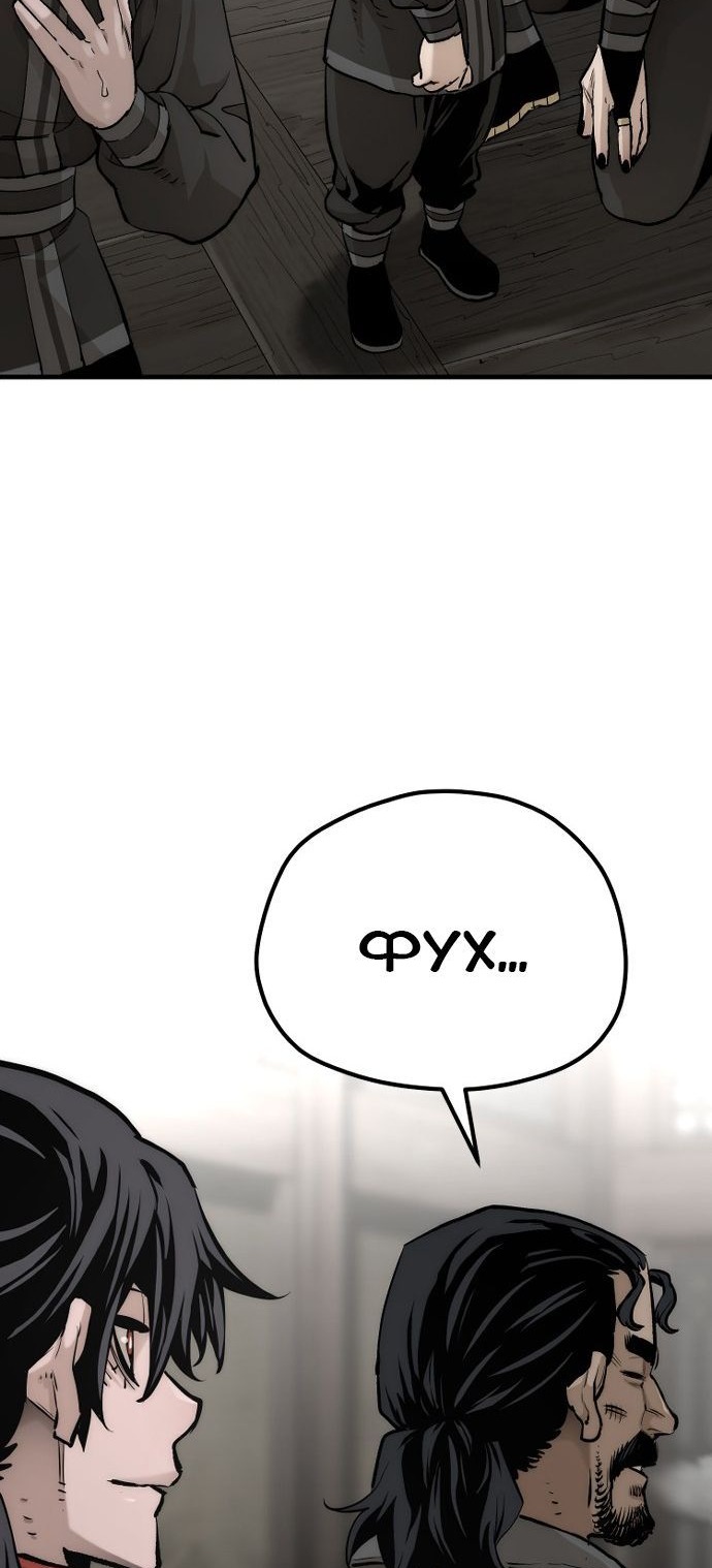 Сторінка 101