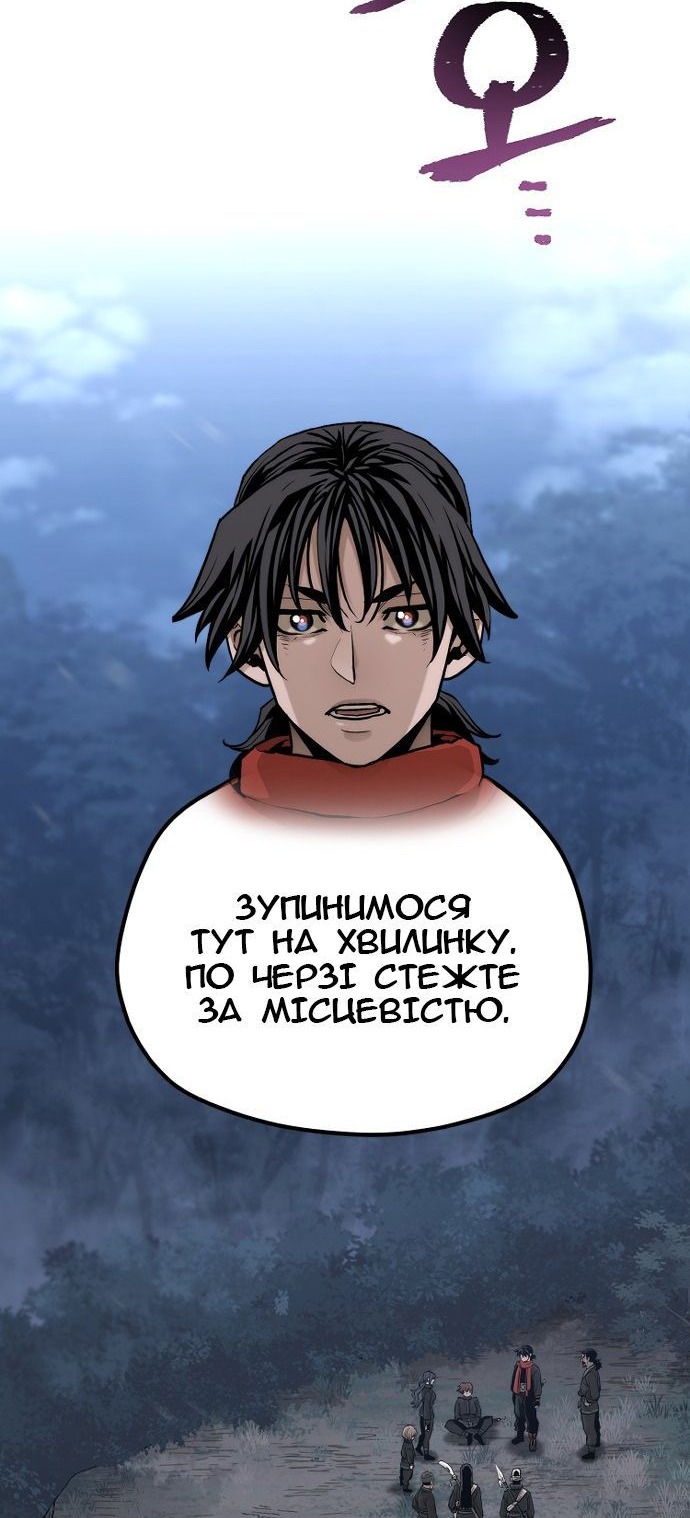 Сторінка 106