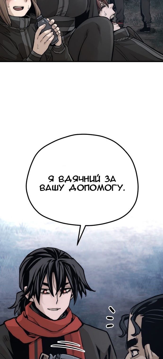 Сторінка 108